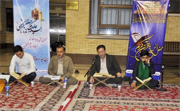 بهداشت و درمان صنعت نفت شمالشرق کشور