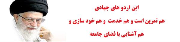 اردو جهادی