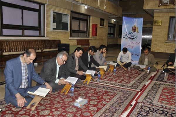 بهداشت و درمان صنعت نفت شمالشرق کشور