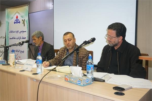 بهداشت و درمان صنعت نفت شمالشرق کشور